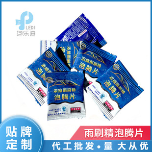 ����Ҏ�棩��s��ˢ�����vƬ��Ό��ò���ˮȥ�x�zȥ��Ĥ�XĤ���b