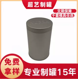 食品包装马口铁罐儿童存钱金属罐食品级糖果饼干包装马口铁罐铁盒