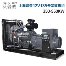 ϺϲͷG128 12V135 12V138ϵ800 900 1000KW