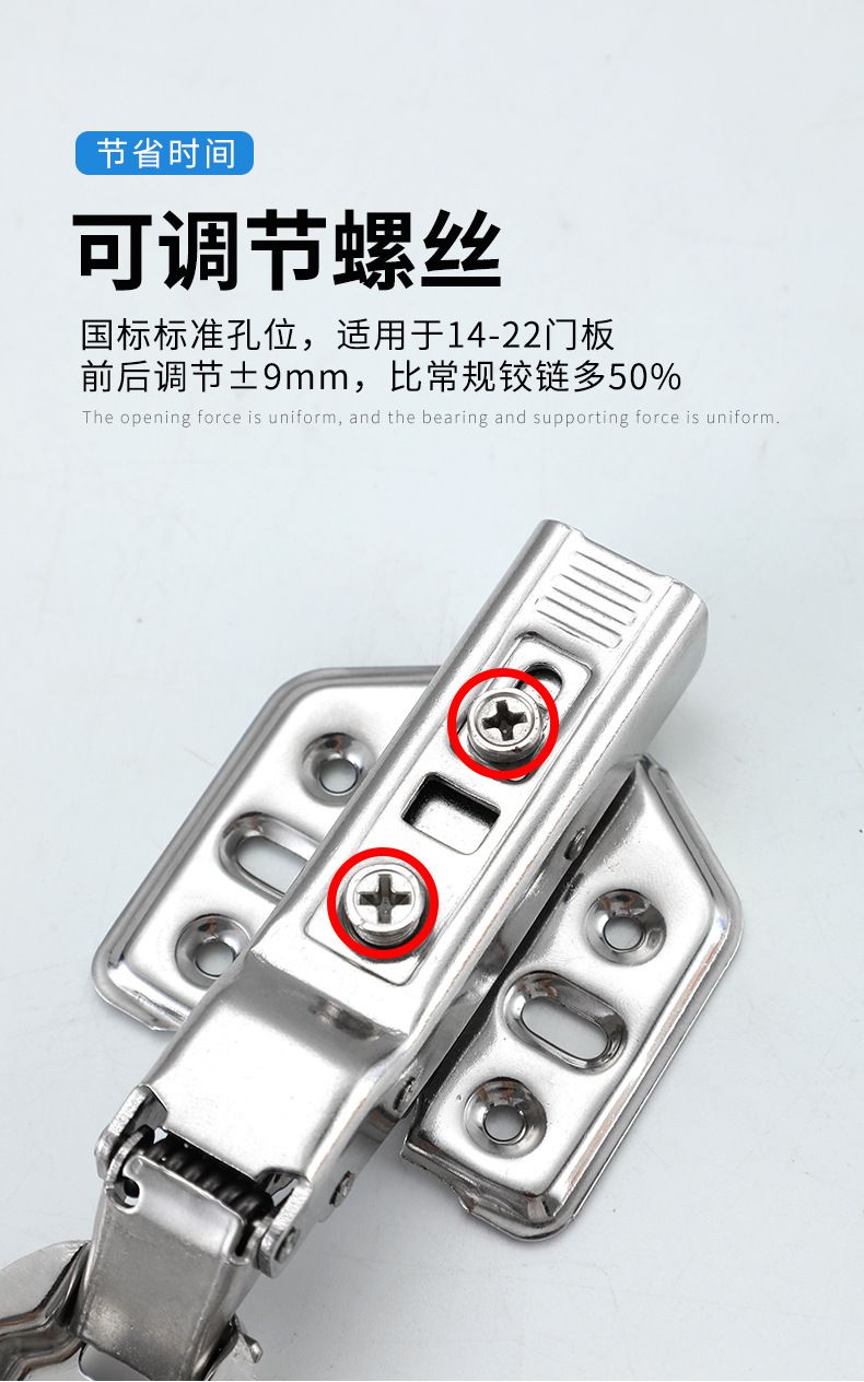 铰链_07.jpg
