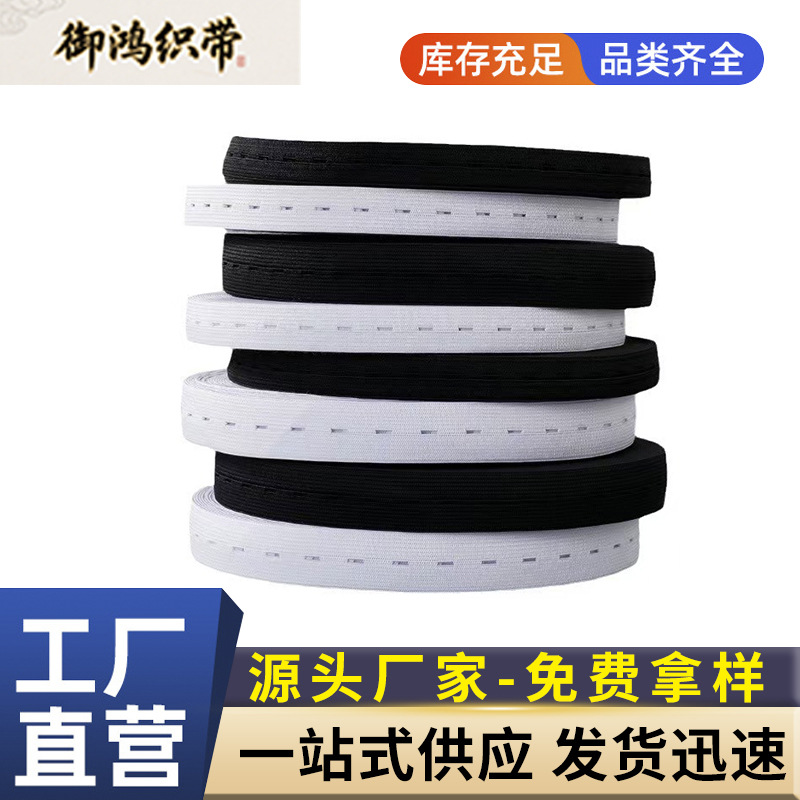 Wholesale 2-2.5cm Black and White Maternity Pants with Adjustable Buttonholes and Hook Edge Elastic Band