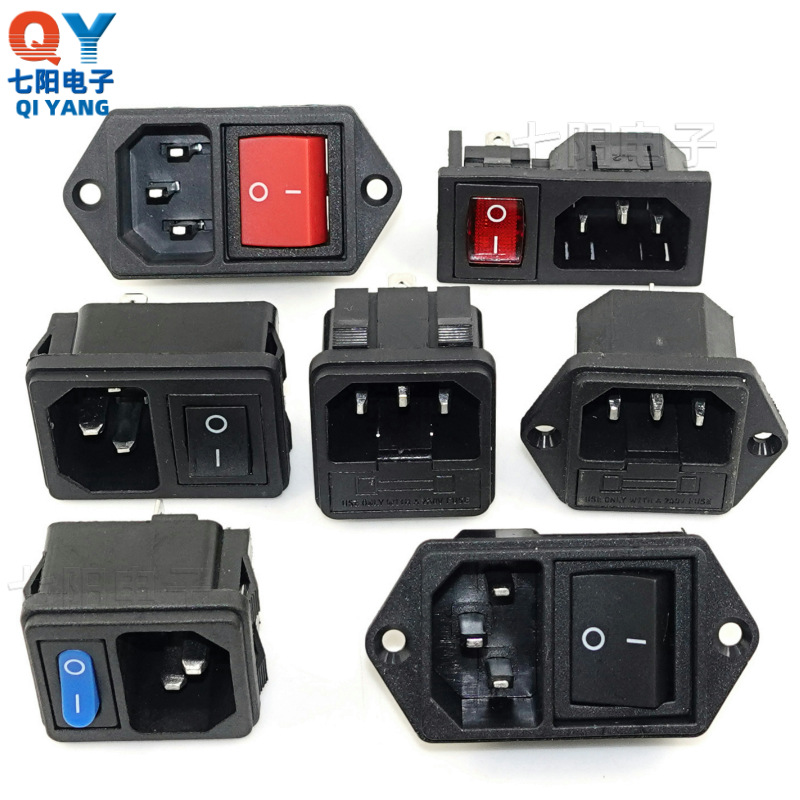 AC品字带开关电源插座螺丝孔卡式二合一插座带灯四脚两档开关插座