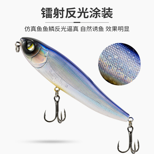 Skimming sharks | Long-range floating zigzag dog Luya bait water surface pencil squid bass fake bait son dog 14g10cm