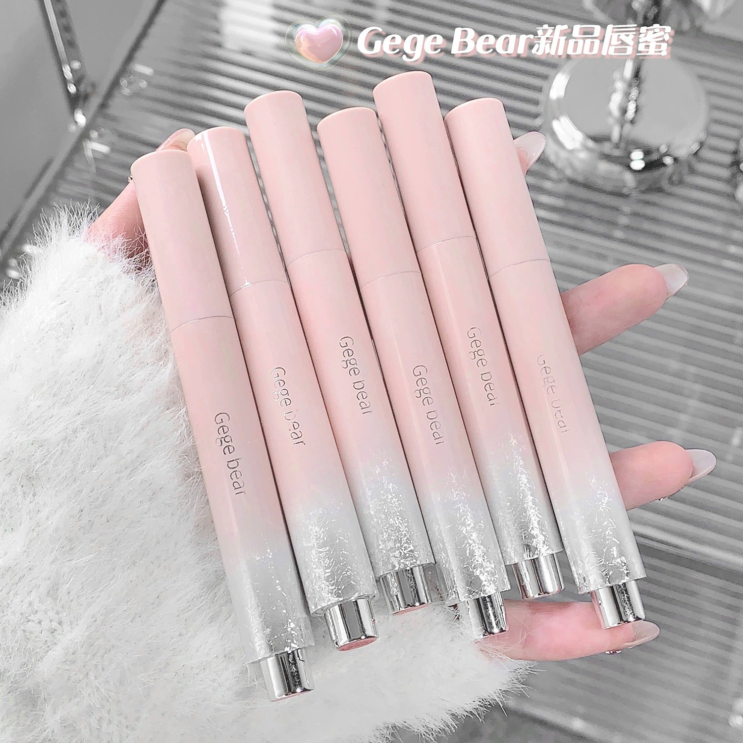 戈戈小熊 Moisturizing lip gloss, lipstick, mirror effect, plump lips effect