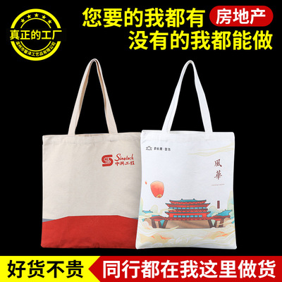 Real estate gift canvas Bag wholesale student Flax Drawstring Cotton bags portable lovely Cartoon Cotton sacks