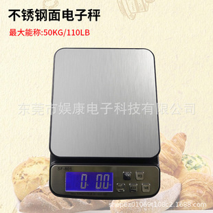 �I����ӳӼ��ÏN���������ӷQ��y�˷Q50kg��y�Ӿ�׼�決̨��