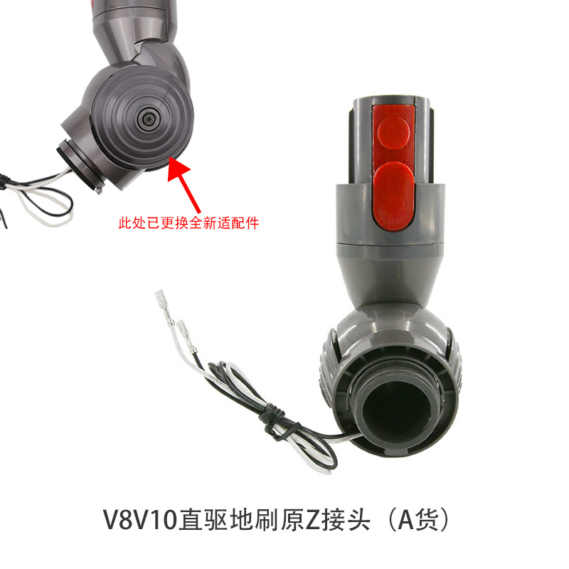 Adecuado para Dyson aspiradora directa unidad eléctrica piso cepillo codo conector con ruedas V8V10 reparación accesorios de cabeza de succión