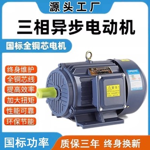 ���ஐ��늄әC0.75/1.1/1.5/2.2/3/4/5.5/7.5KWǧ��ȫ�~늙C380V