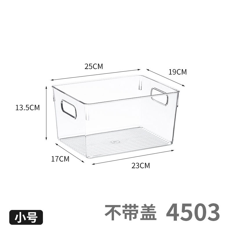 4503.투명박스-1 사각소형