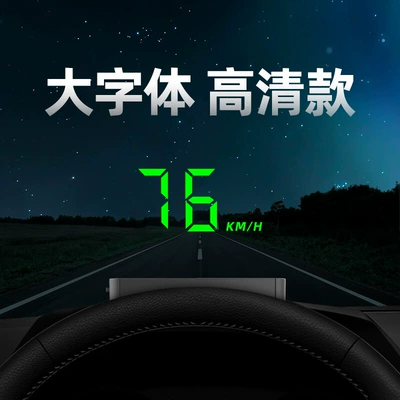 25 Car Hud Head-Up Vehicle HUD - deluxe-version-green-gps-beidou-signal-usb-interface-no-limit-to-car-models-obd
