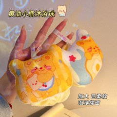 高級で散り散りにならない超柔らかいお風呂ボール子供のお風呂は神器をこすります。