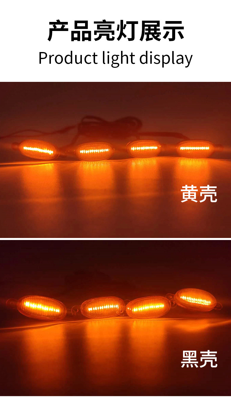Car net small yellow light 4led12 light universal grille decoration fog light modified pickup truck off-road light