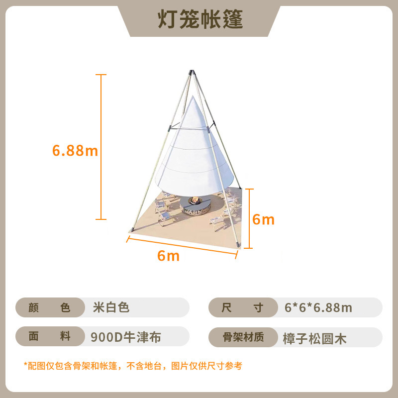 미색-6*6* 6.8m