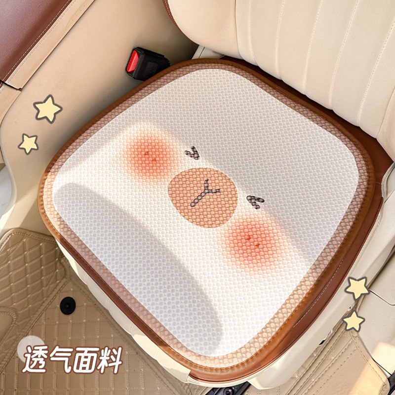 カピバラ自動車クッション夏の氷糸通気車載シートクッションかわいいアニメ自動車モノリシッククッション|undefined