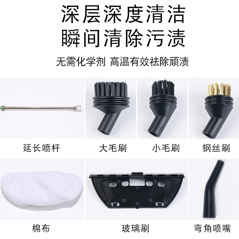 国境を越えた新しい家庭用高圧高温スチームクリーナーキッチンマルチギア調整油汚れ洗浄機工場直販|undefined