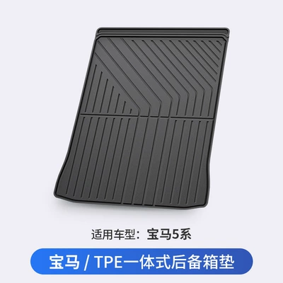 BMW X1 IX1 X3L IX3 Trunk Mat - bmw-5-series-vehicle-specific