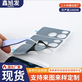 工业产品胶带;辅助包装材料;电子产品胶带