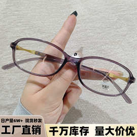 书呆子美拉德棕小圆框眼镜女老花眼镜素颜神器显白防蓝光老花眼镜