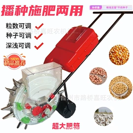 种植机械;施肥机械