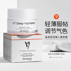 泊泉雅晶透皙潤懶人素顏霜 輕薄透氣自然妝感遮瑕裸妝 v7素顏面霜