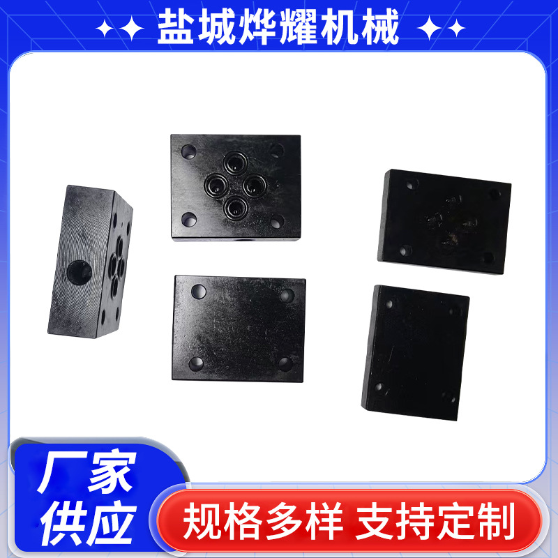 cnc机加工油路块不锈钢机械五金金属零件数控车床车铣复合加工