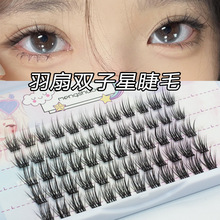 萌朔儿十排大容量懒人三部曲羽扇假眼睫毛女超自然仿真单簇分段式