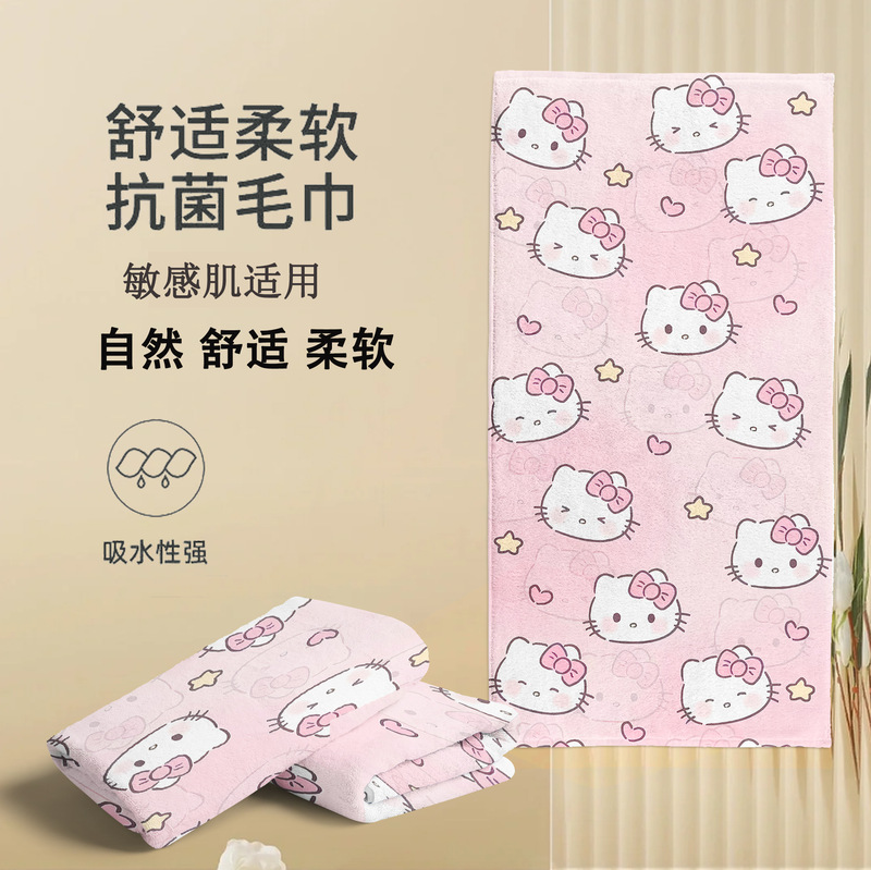 Cross-Border Beach Towels, Cute Towels, Children's Towels, Quick-Drying Bath Towels, Swimming Absorbent Towels, Fitness Sports Towels