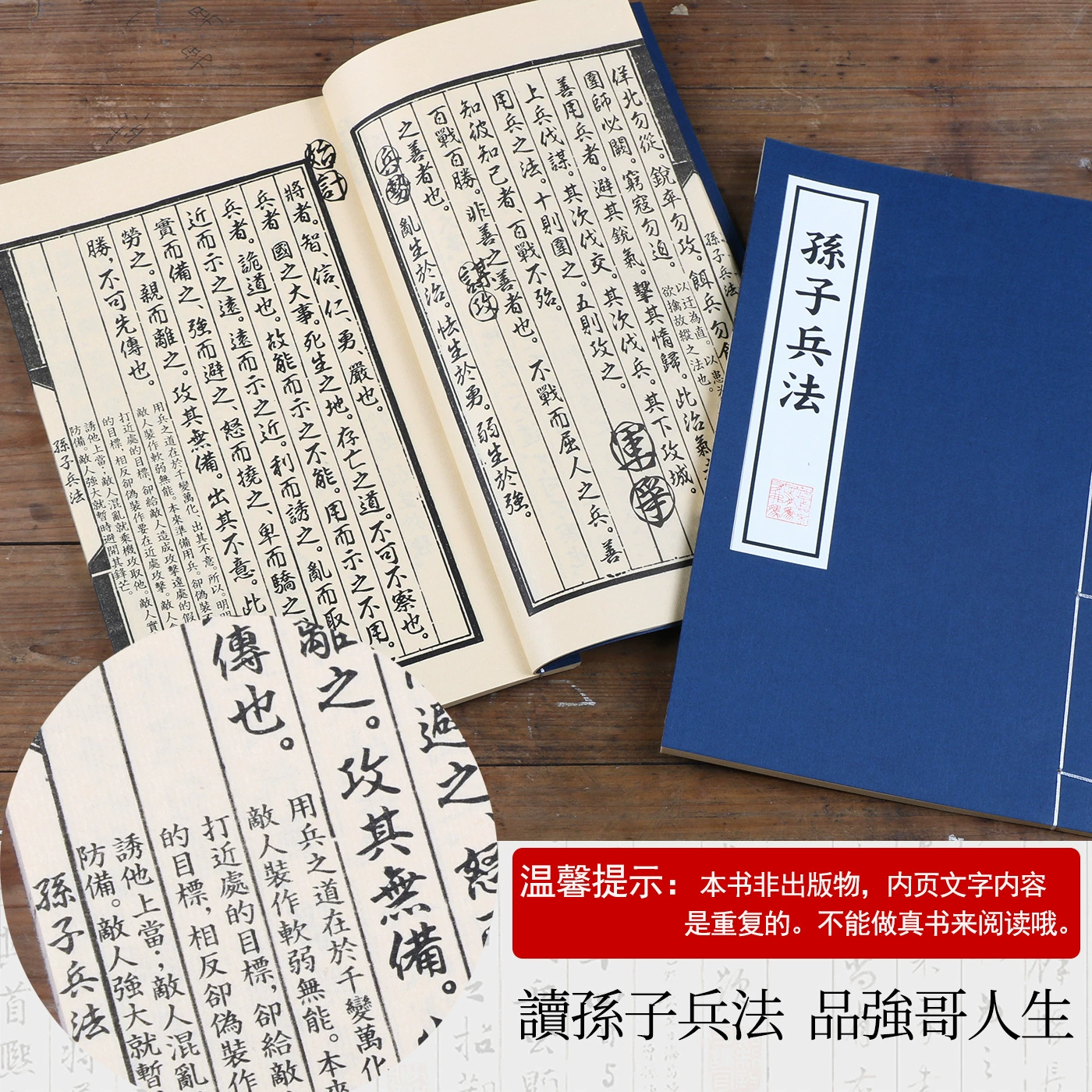 Производитель декоративных киноштучек, antique рисовая бумага, подиум с персонажами, ханфу фотосъемка, фоны для фотосъемки, древние книги, реквизит и нитки