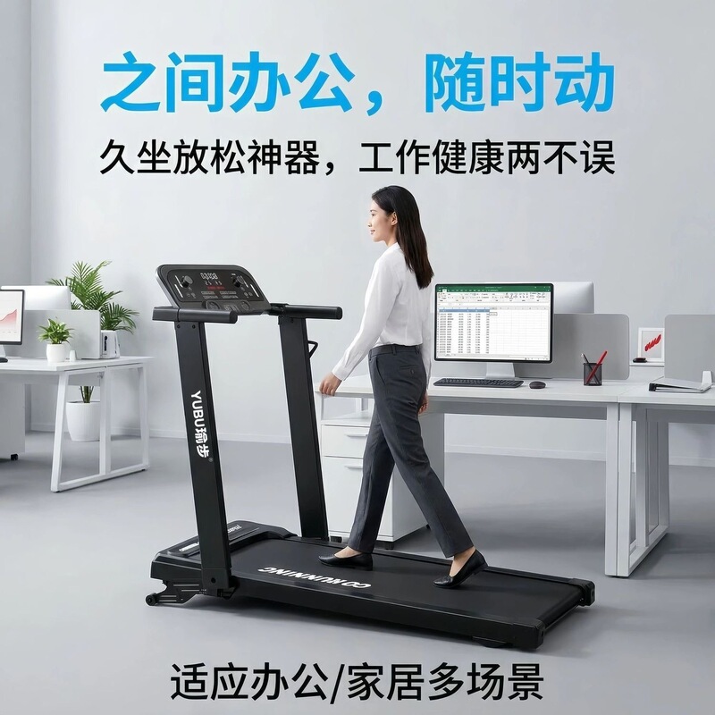 【Yubu】New Model of Home-Use Treadmill with Adjustable Slope, Foldable, Shock-Absorbing, Silent, Electric, Compact Exercise Walking Machine 【Yubu】New Model of Home-Use Treadmill with Adjustable Slope, Foldable, Shock-Absorbing, Silent, Electric, Compact Exercise Walking Machine