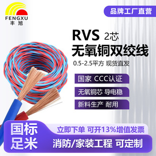 �S�����RVS�p�g��2о0.5/0.75/1/1.5/2.5ƽ�����~��������������