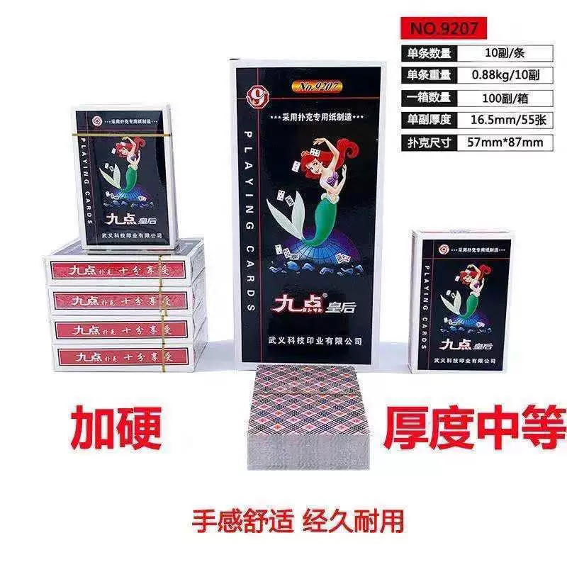High quality playing cards, wholesale