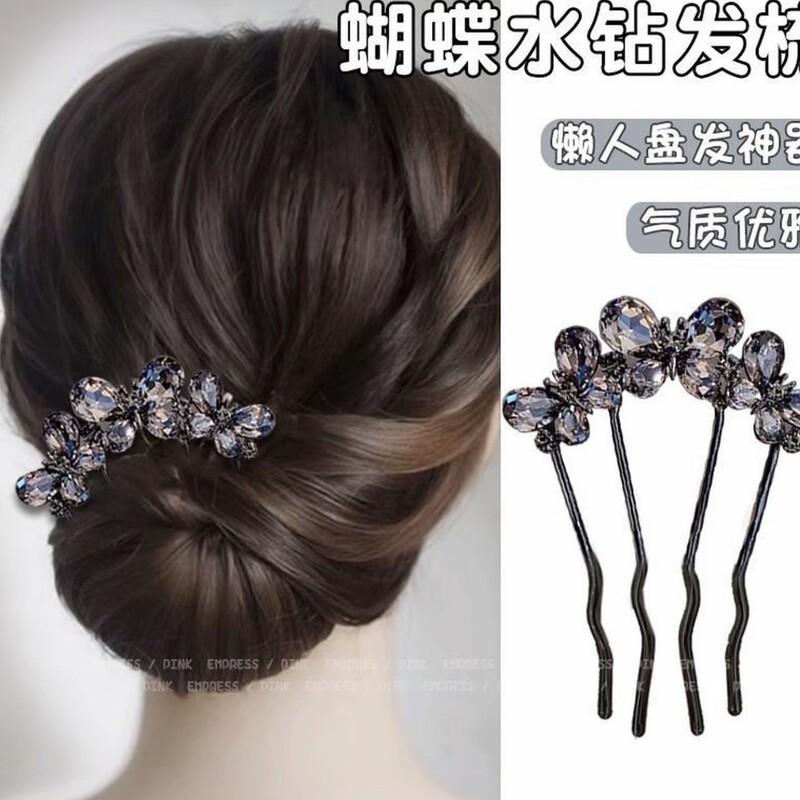 新款水钻蝴蝶发簪女后脑勺盘发神器高级感四齿插梳发钗丸子头簪子|undefined