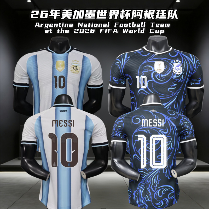 2026 World Cup in the United States, Canada, and Mexico Argentina Team Player Version Football Jerseys Messi Lautaro Enzo Jerseys Wholesale 2026 World Cup in the United States, Canada, and Mexico Argentina Team Player Version Football Jerseys Messi Lautaro Enzo Jerseys Wholesale