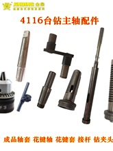 16̨Z4116SISĸ F׳ƷS׿荊A^