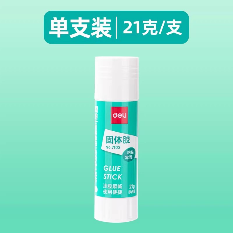 Pegamento sólido de oficina grande pegamento financiero para niños de jardín de infantes lecciones manuales pegamento fuerte para estudiantes