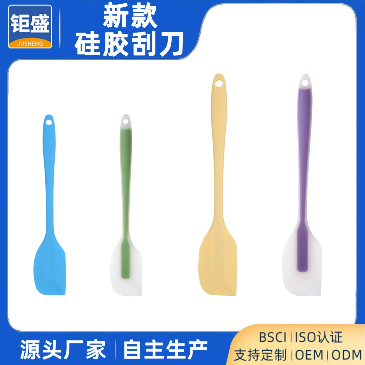 Большая силиконовая лопатка Xuanjun для выпечки кремовых тортов, скребок, поддерживает прямую поставку, современный минималистичный стиль.