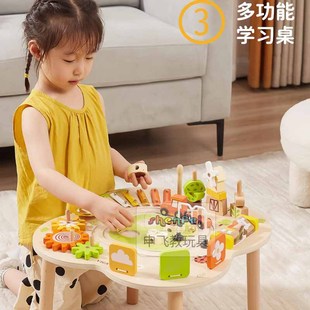Viga Multifunctional Table Early Education Kindergarten Kidsren Interactive Desktop Toys Focus Training Learning Color Shape