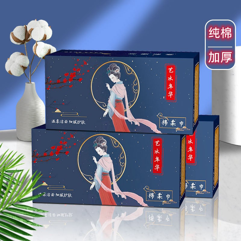 Disposable face towel thickened Pearl pattern beauty salon drawable cleansing towel cotton soft towel wholesale boxed