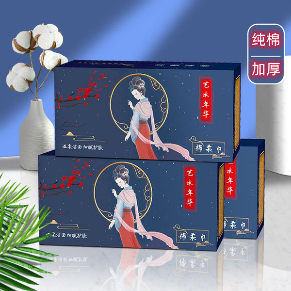 Disposable face towel thickened Pearl pattern beauty salon drawable cleansing towel cotton soft towel wholesale boxed