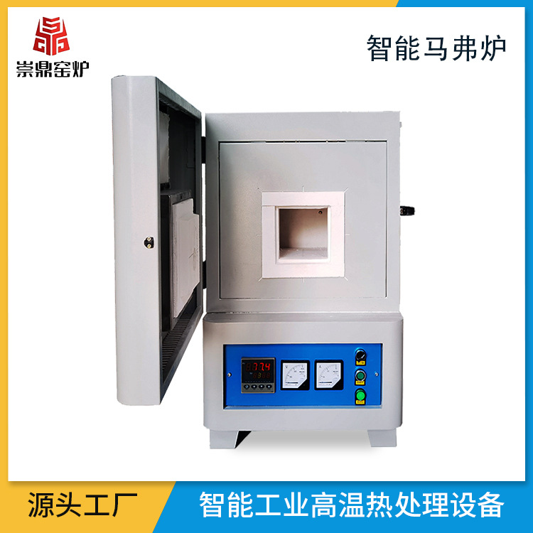 电炉厂家崇鼎热处理铸造首饰高温隧道退火炉模具加热电阻炉马弗炉