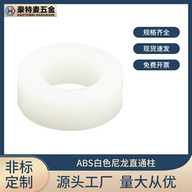 螺钉;螺母;螺柱