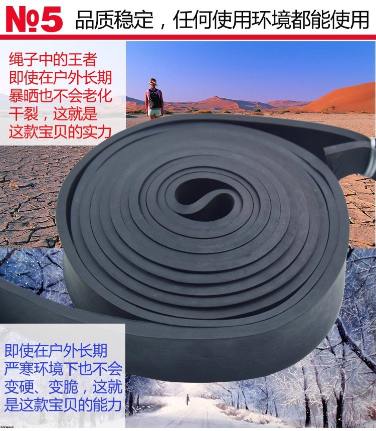 Thickened Binding Belt, Tensile Elastic High Elastic Shelf Belt, Motorcycle Tendon Belt, Fitness Rubber Belt, Luggage Rope