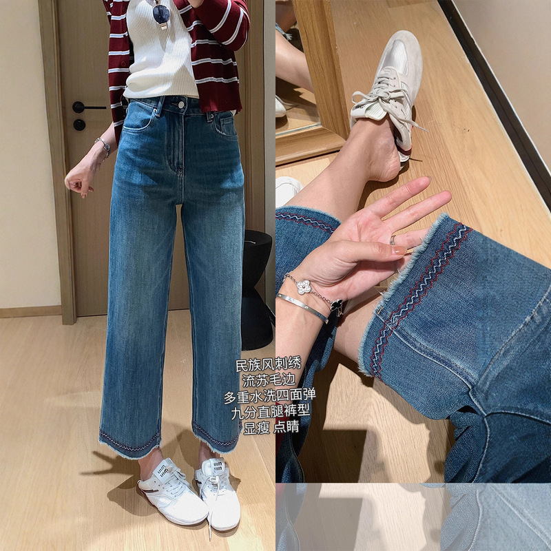 Ethnic Style Embroidered Tassel Raw Edge Nine-Point Wide-Leg Pants Summer Loose and Light Straight Jeans for Women G091314