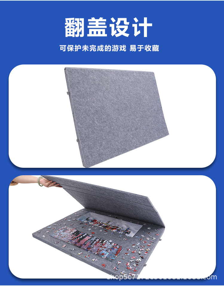 拼图毛毡板_04.jpg