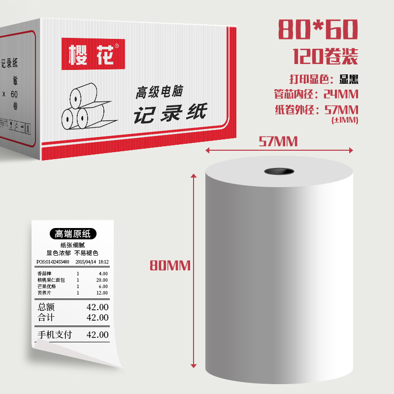 Sakura fabricante 80*60 papel de caja registradora térmica catering minorista supermercado banco al por mayor 120 rollos de papel de recibo térmico