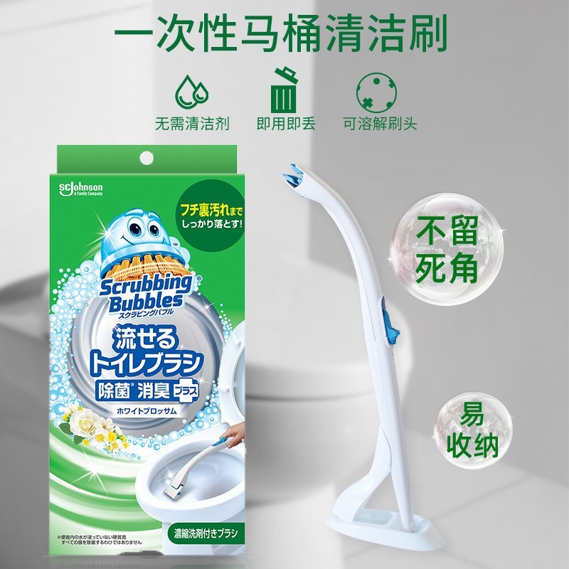 日本庄臣使い捨てトイレブラシは洗剤を含む死角のないトイレを溶かすことができます。|undefined
