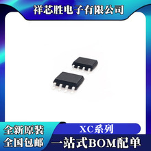 ȫ��ԭװ XC8P9520 XC6377B103SR XC17256XVC XC17V01VO8C оƬIC
