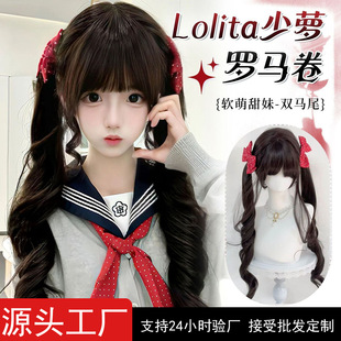 Ԫ��ٰl�������p�Rβ�����}�ٰl�_�R��80cm���lȫ�^��lolita����