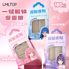 LMLTOP ˫��Ƥ��180�� ��Ȼ�����޺��������˫��������Ŀ�� Y031
