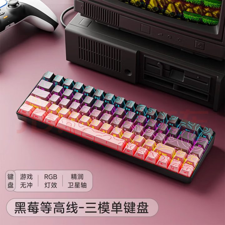 前行者G68无线蓝牙三模机械键盘青轴4.0等高线侧刻68键三模无线|undefined